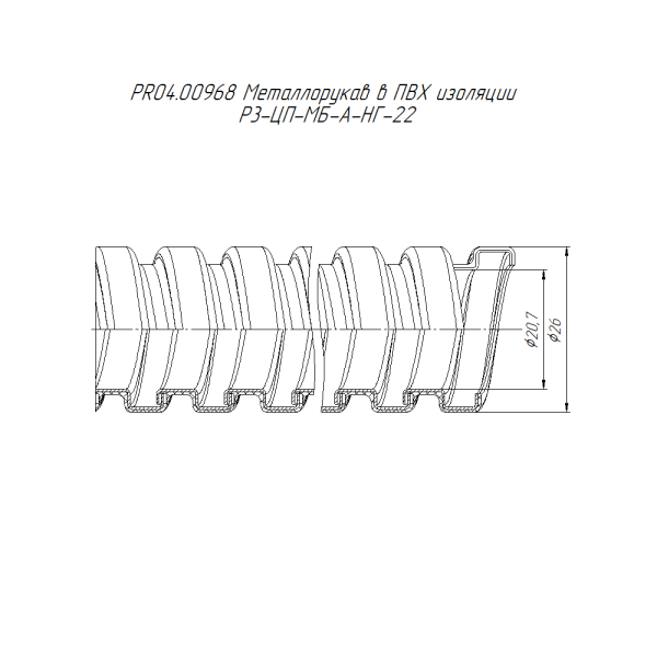 Металлорукав в ПВХ изоляции Арктический Р3-ЦП-МБ-Арк-НГ-22 (50м/уп) Промрукав