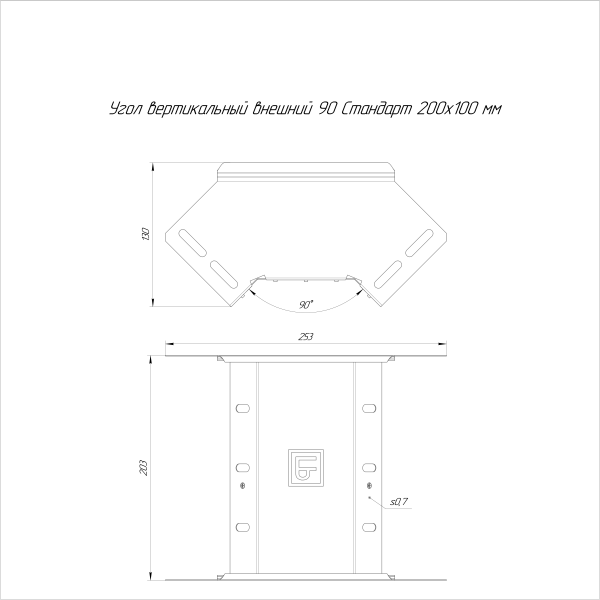 Угол вертикальный внешний 90 градусов Стандарт INOX (AISI 316) 200х100 Промрукав