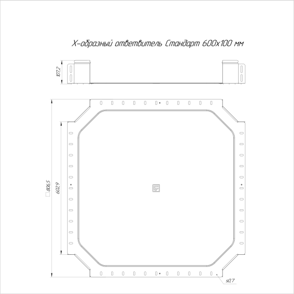 Ответвитель Х-образный Стандарт INOX (AISI 316) 600х100 Промрукав