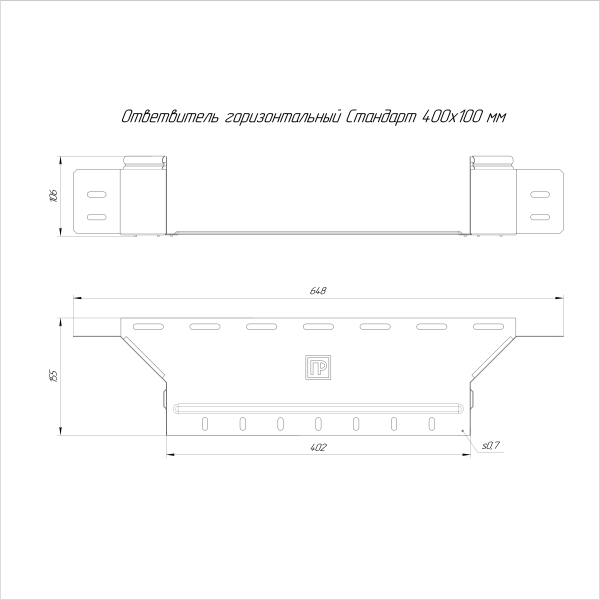 Ответвитель горизонтальный Стандарт INOX (AISI 316) 400х100 Промрукав