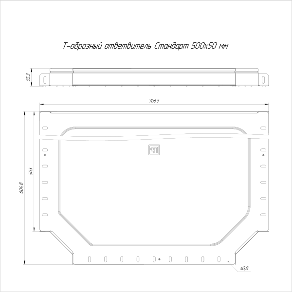 Ответвитель Т-образный Стандарт INOX (AISI 316) 500х50 Промрукав