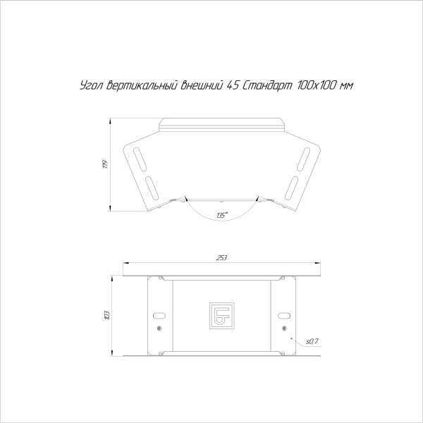 Угол вертикальный внешний 45 градусов Стандарт INOX (AISI 316) 100х100 Промрукав