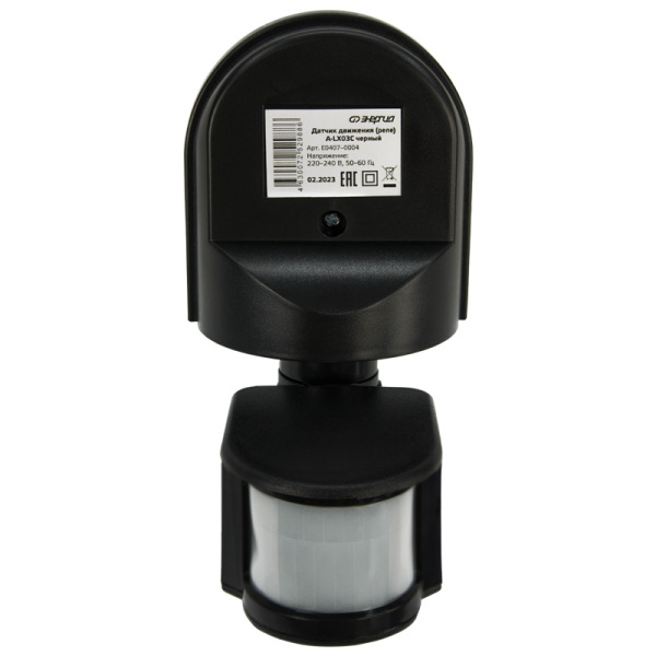 Датчик движения (реле) A-LX03C чёрный Энергия