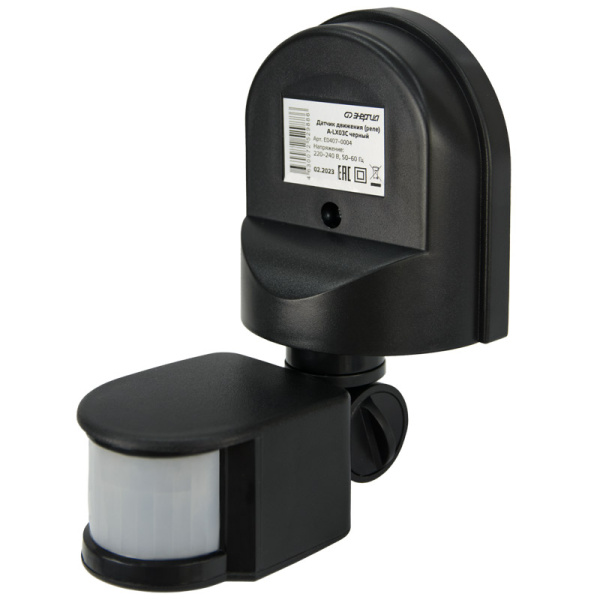 Датчик движения (реле) A-LX03C чёрный Энергия