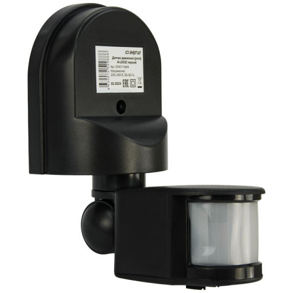 Датчик движения (реле) A-LX03C чёрный Энергия