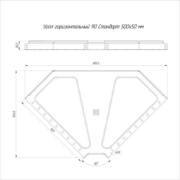Угол горизонтальный 90 градусов Стандарт INOX (AISI 304) 500х50 Промрукав