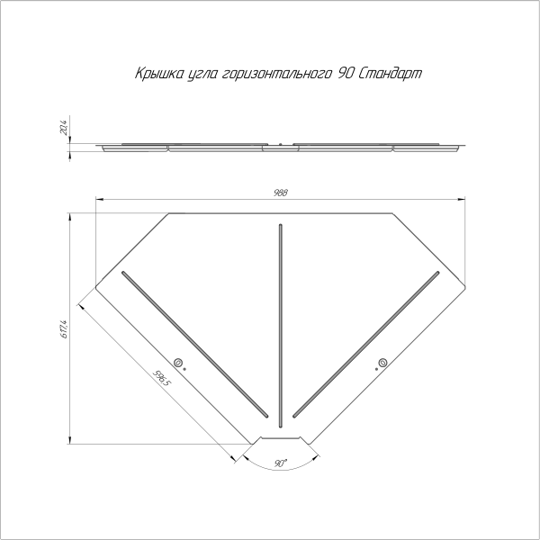 Крышка угла горизонтального 90 градусов Стандарт INOX (AISI 304) 600 Промрукав