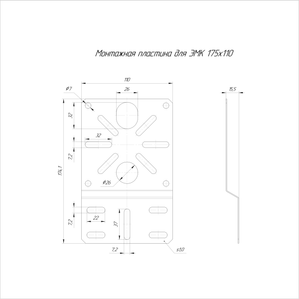 Монтажная пластина для ЭМК Стандарт INOX (AISI 304) 175х110 Промрукав