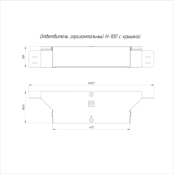 Ответвитель горизонтальный Стандарт INOX (AISI 304) 400х100 Промрукав