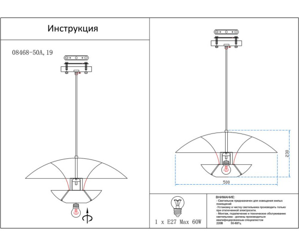 08468-50A,19 Подвес Сенти черный