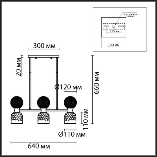 8114/6 MODERNI LN25 142 хром/дымчатый, металл/стекло Подвесной светильник G9 3*30W + E14 3*40W 220V TAUNA