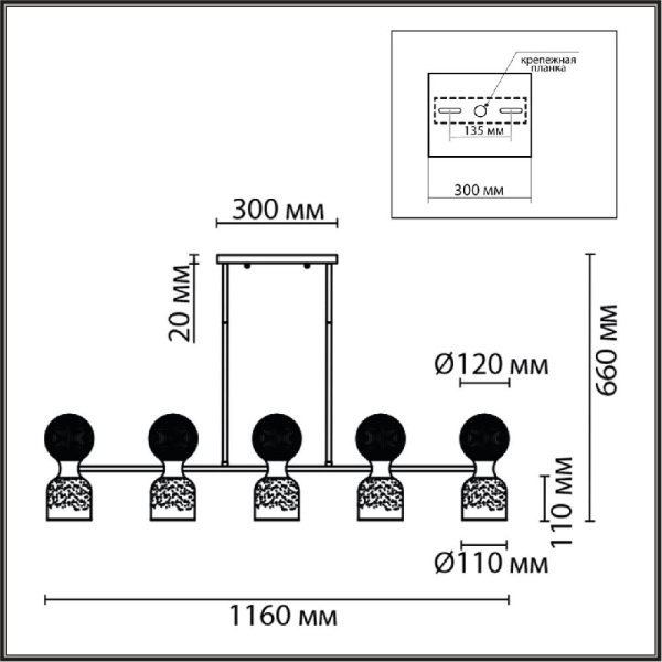 8114/10 MODERNI LN25 142 хром/дымчатый, металл/стекло Подвесной светильник G9 5*30W + E14 5*40W 220V TAUNA