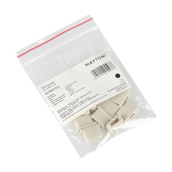 Комплект заглушек (для профиля ALM001S-2M) 10шт.