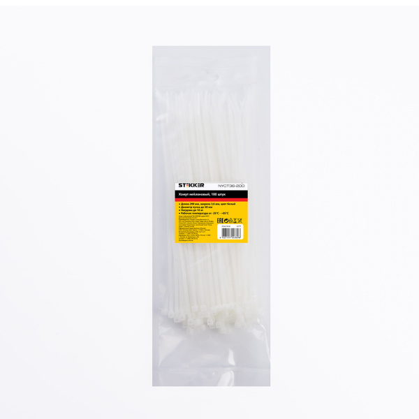 Хомут нейлоновый STEKKER NYCT36-200 3,6x200 мм, d пучка max 50 мм, нагрузка 18 кг, белый, упаковка 100 шт