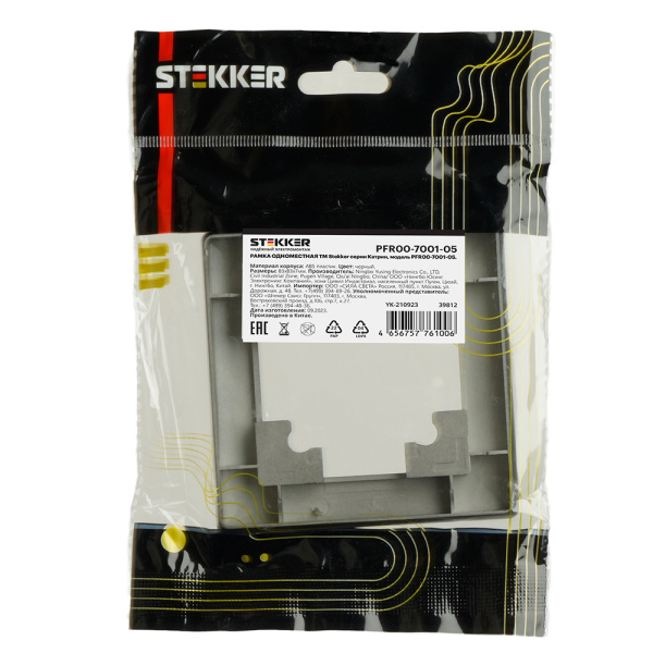 Рамка STEKKER, PFR00-7001-05 1-местная, пластик, серия Катрин, черный