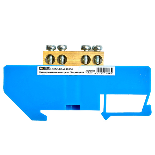 Шина"N" на изоляторе STEKKER 6*9 на DIN-рейку 4 вывода, синий, LD555-69-4