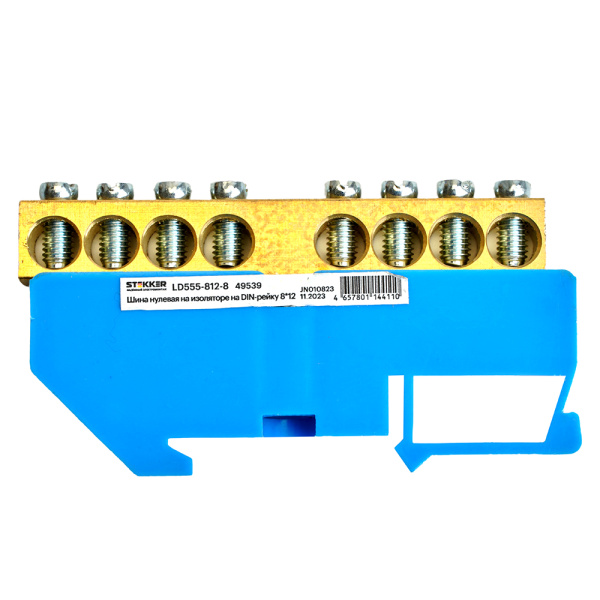 Шина"N" на изоляторе STEKKER 8*12 на DIN-рейку 8 выводов, синий, LD555-812-8