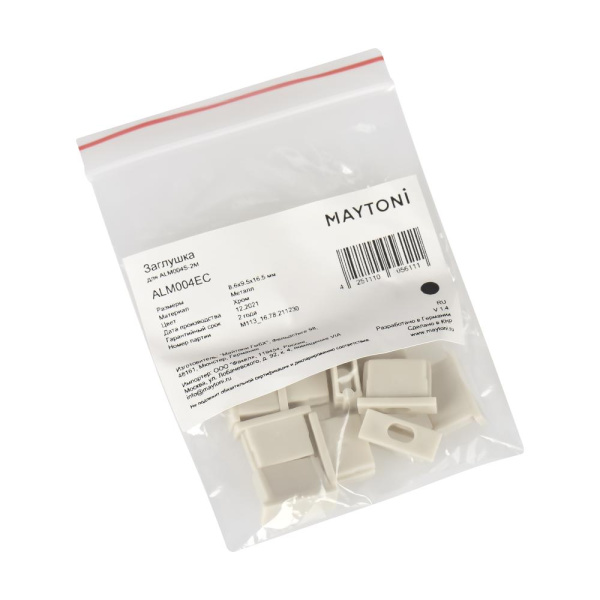 Комплект заглушек (для профиля ALM004S-2M) 10шт.