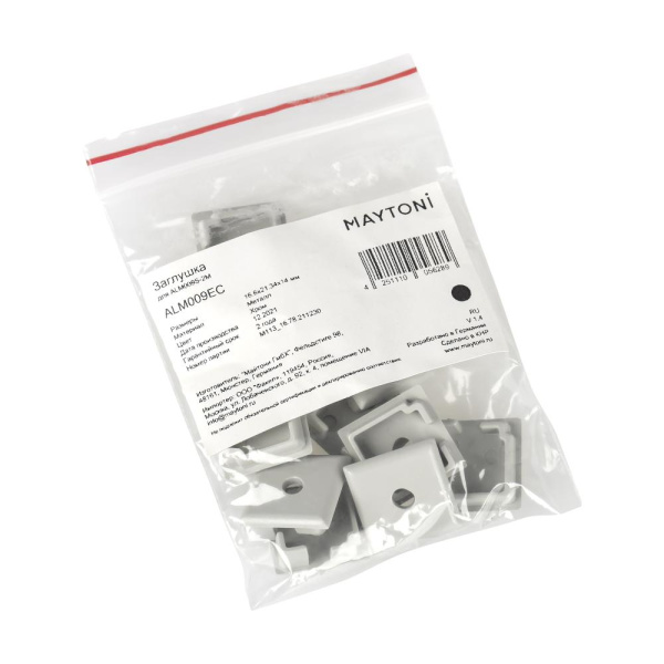 Комплект заглушек (для профиля ALM009S) 10шт.
