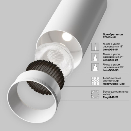 Подвесной светильник Technical P072PL-L12W3K-1