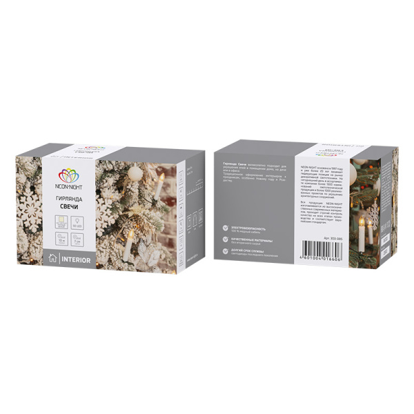 Гирлянда Свечи 10м, темно-зеленый ПВХ, 50 LED ТЕПЛЫЙ БЕЛЫЙ