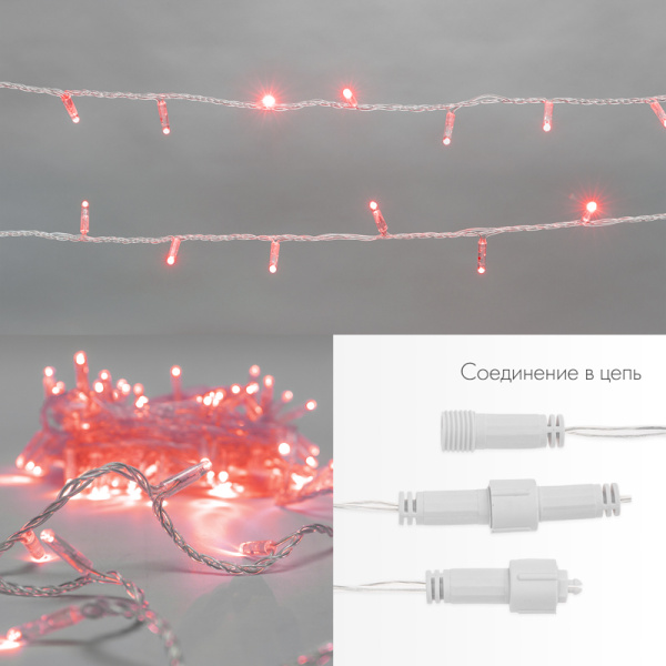 Гирлянда светодиодная Нить 10м 100 LED КРАСНЫЙ прозрачный ПВХ IP65 постоянное свечение 230В соединяется нужен блок 303-500-1 NEON-NIGHT