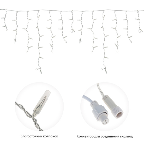 Гирлянда светодиодная Бахрома (Айсикл) 4,8х0,6м 176 LED ЖЕЛТЫЙ прозрачный ПВХ IP65 постоянное свечение 230В нужен блок 303-500-1 NEON-NIGHT