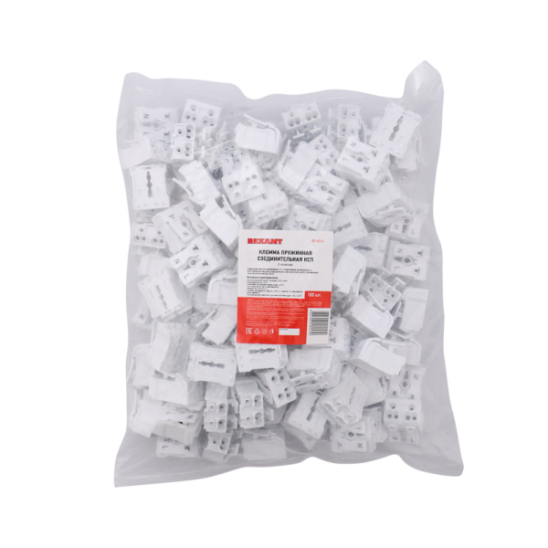Клемма пружинная соединительная КСП 2-полюсная (100 шт./уп.) REXANT