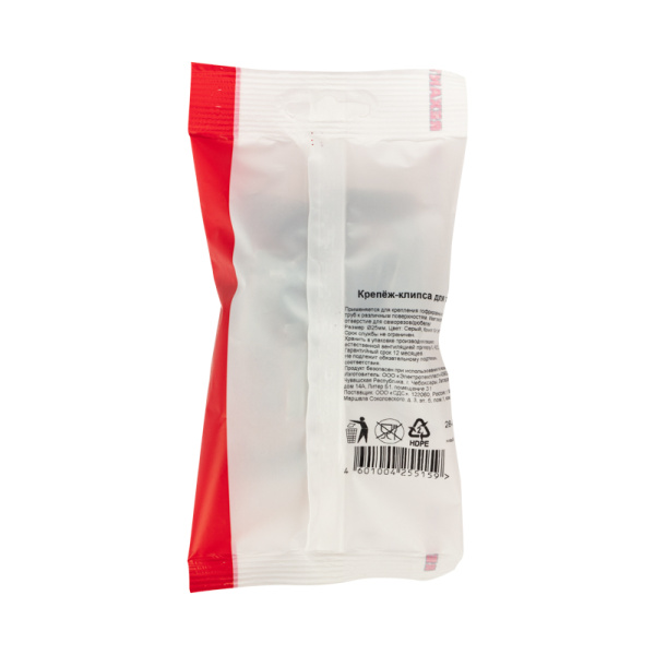 Крепеж-клипса для трубы ø25мм серая (10 шт/уп) REXANT