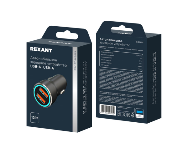 Автомобильное зарядное устройство c двумя портами (USB-A + USB-A) c LED-подсветкой, 12Вт