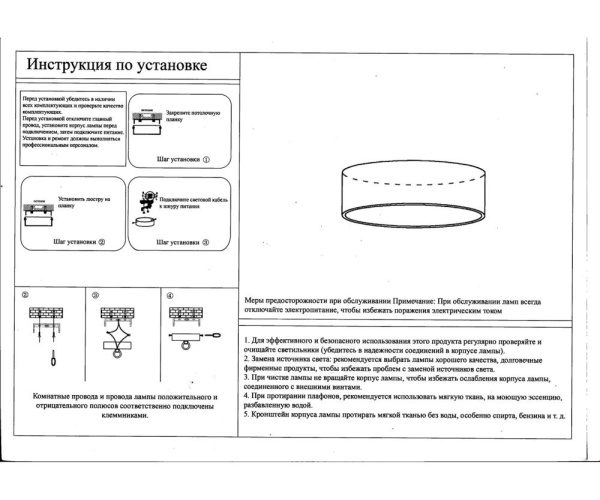 05460,01 Светильник Медина белый d60 Led 48W