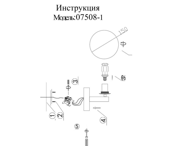 07508-1,20 Бра Сида бронза E14 1*10W