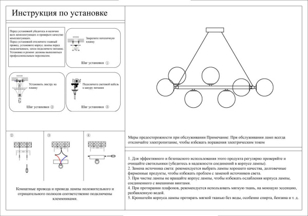 07508-12,02 Люстра Сида хром E14 12*10W