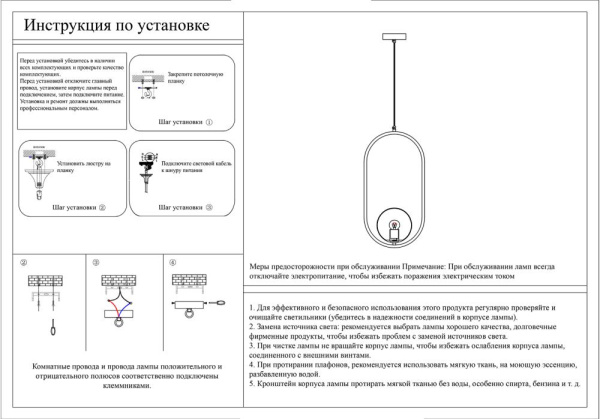 07631-1A,20 Подвес Кенти бронза Е14 40W