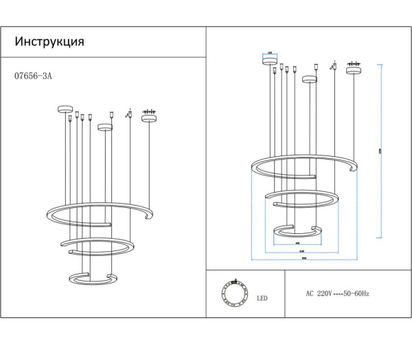07656-3A,04(3000K) Подвес Маджена коричневый