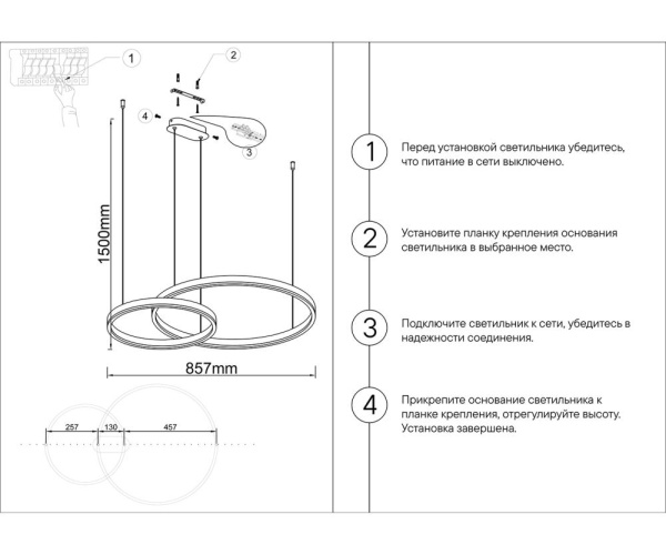 08219,19PA(4000K) Подвес димм.Тор черный d40+60