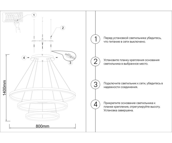08223,01A(4000K) Подвес димм. Тор белый d80+60+40