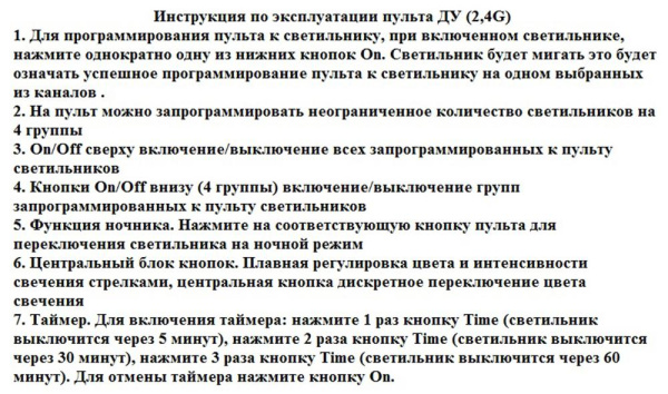 08223,01A(4000K) Подвес димм. Тор белый d80+60+40