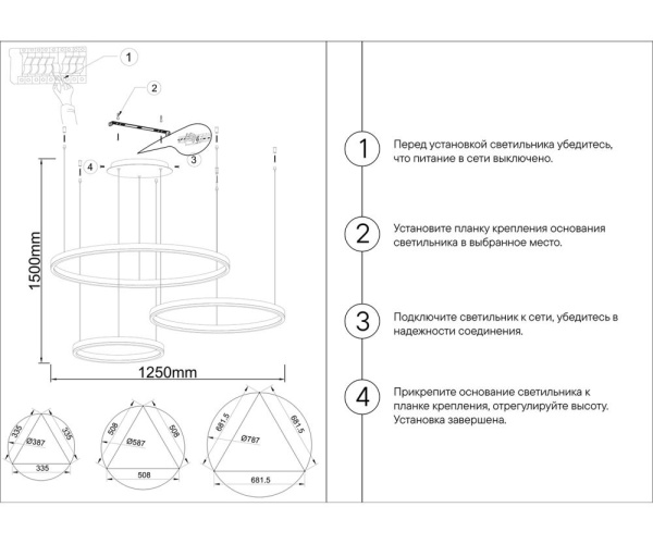 08223,12PA(4000K) Подвес димм.Тор матовый никель