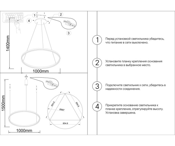 08228,36A(3000K) Подвес Тор латунь d100