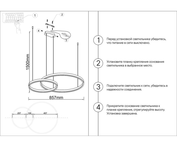 08245,36PA(4000K) Подвес димм.Лаура латунь d40+60