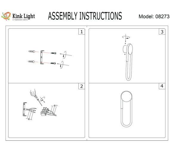 08273,19(4000K) Настенный светильник Канто черный