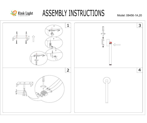 08456-1A,19 Подвес Эванте черный