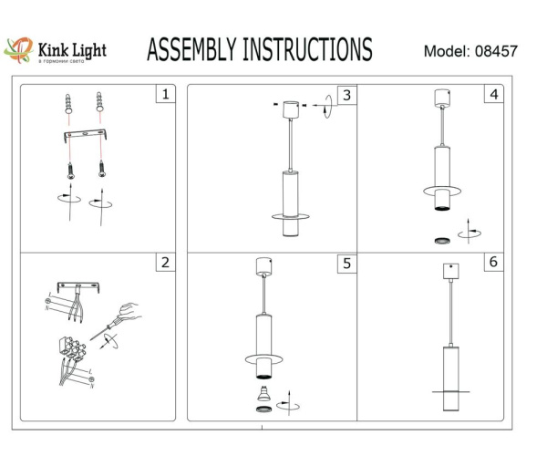 08457-1A,01 Подвес Каям белый/бронза GU10 5W