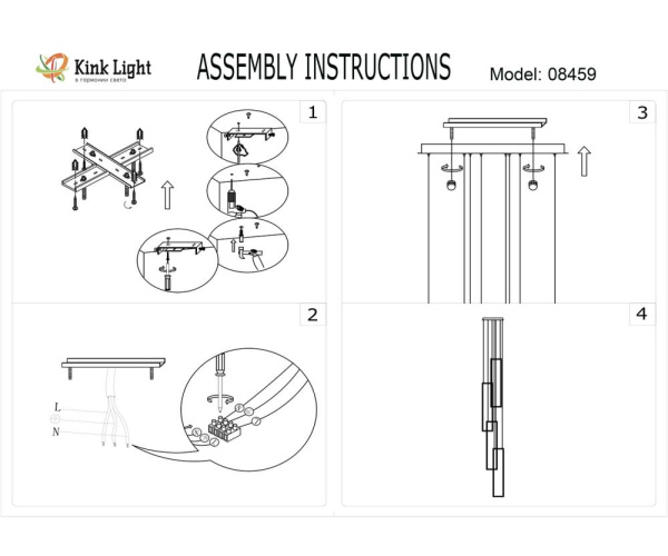 08459-4A,36 Подвес Алони латунь