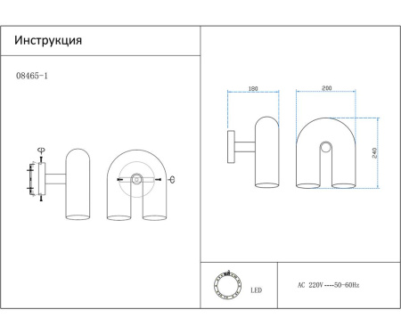 08465-1,06 Бра Канти терракотовый Led 12W