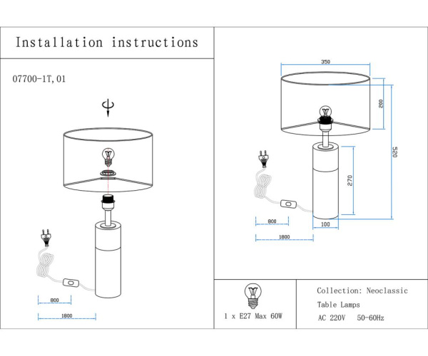07700-1T,01-20(01) Настольная лампа Тайла