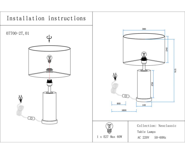 07700-2T,01-20(01) Настольная лампа Тайла