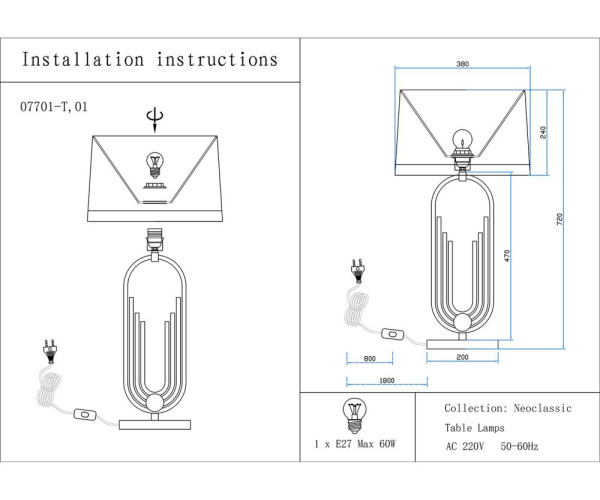 07701-T,20(01) Настольная лампа Лорея
