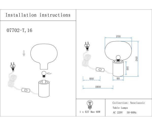 07702-T,19(16) Настольная лампа Артена